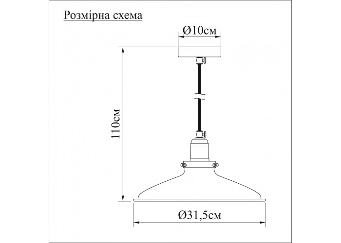  Люстра – Підвіс сталевий, арт. 576  7 — замовити в PORTES.UA