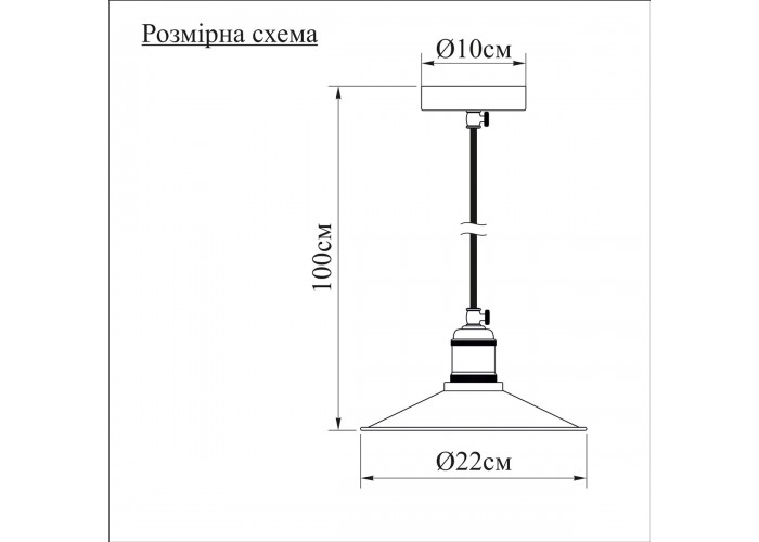  Люстра – Підвіс сталевий, арт. 740  7 — замовити в PORTES.UA