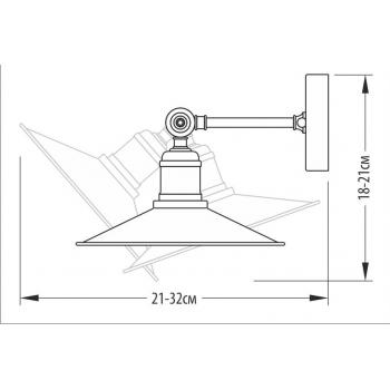 Бра – Настінне бра сталеве, арт. 333
