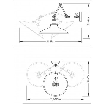 Бра - Настінне бра 4-х сталеве, арт. 605