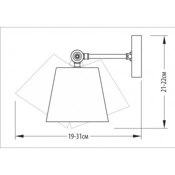 Бра – Настінне бра сталеве, арт. 3145
