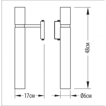 Бра – Настінне бра латунне Tube, арт. 3423