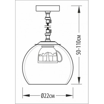 Люстра – Підвіс COFFEE