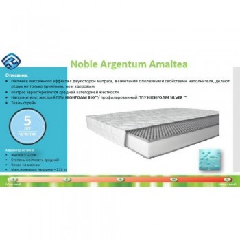 Матрац безпружинний HighFoam Amaltea