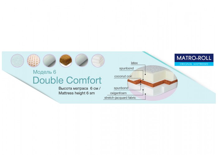  Тонкий матрац MatroLuxe Double Comfort / Дабл Комфорт  3 — замовити в PORTES.UA