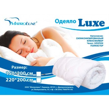 Одеяло MatroLuxe LUXE