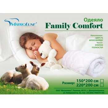 Одеяло MatroLuxe FAMILY COMFORT
