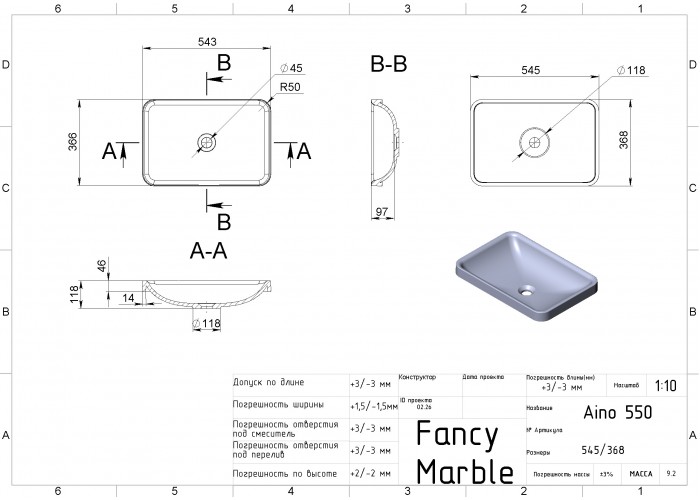  Умивальник Aino 550 торгової марки Fancy Marble  3 — замовити в PORTES.UA