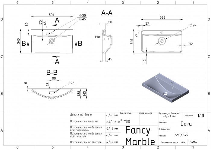  Умивальник DORA торгової марки Fancy Marble  5 — замовити в PORTES.UA