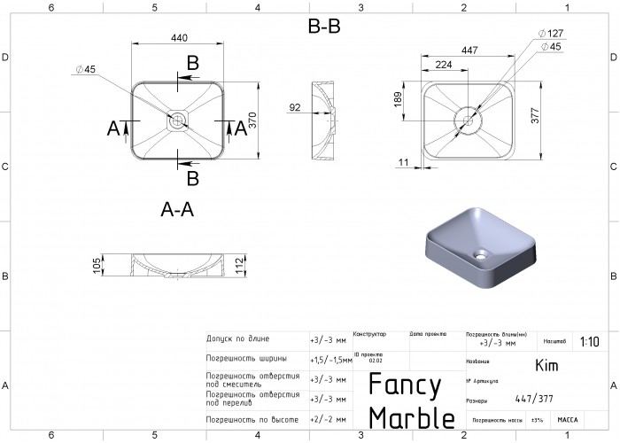  Умивальник Kim торгової марки Fancy Marble  3 — замовити в PORTES.UA
