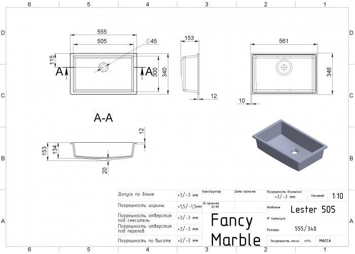  Умивальник Lester 505 торгової марки Fancy Marble  4 — замовити в PORTES.UA