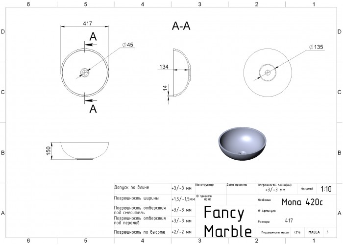  Умивальник Mona 420 торгової марки Fancy Marble  6 — замовити в PORTES.UA