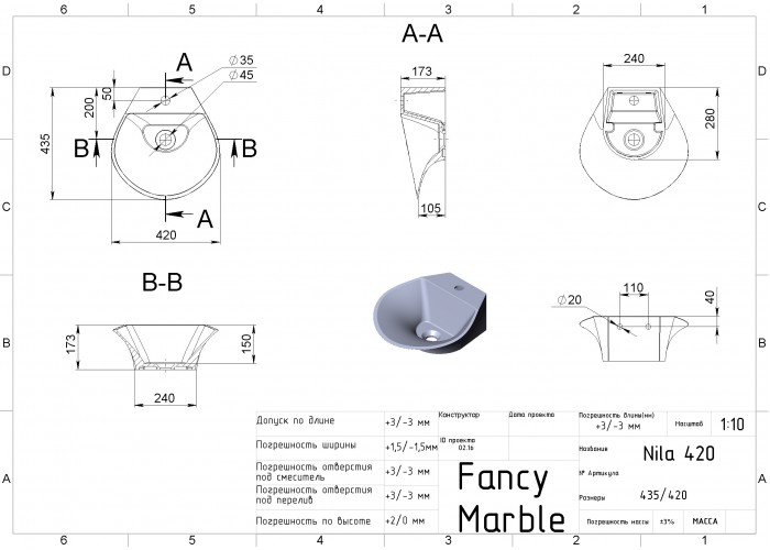  Умивальник Nila торгової марки Fancy Marble  3 — замовити в PORTES.UA