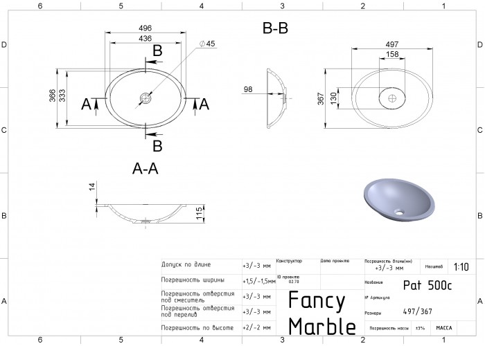  Умивальник Pat 500 торгової марки Fancy Marble  3 — замовити в PORTES.UA