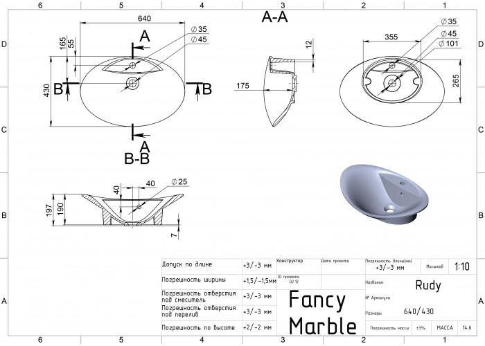  Умывальник Ruby торговой марки Fancy Marble  4 — купить в PORTES.UA