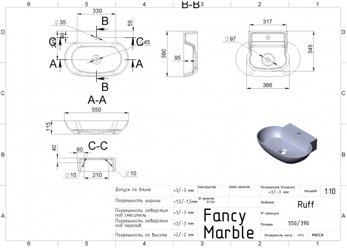  Умивальник Ruff торгової марки Fancy Marble  4 — замовити в PORTES.UA
