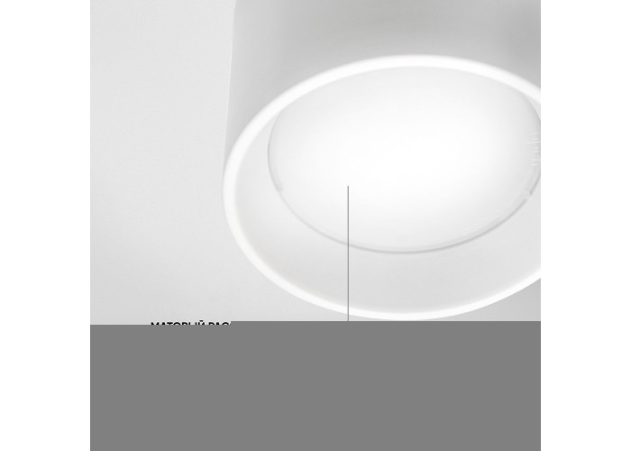  Точковий світильник Skarlat D519A-LED 5W WH 4000K  4 — замовити в PORTES.UA