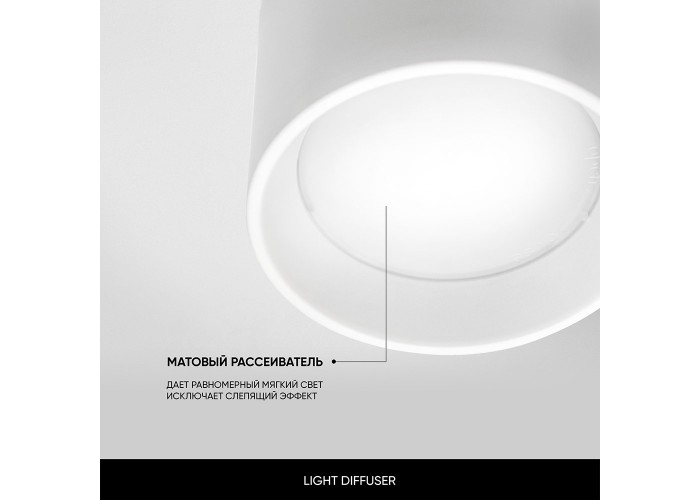  Точечный светильник Skarlat D519C-LED 12W BK 4000K  4 — купить в PORTES.UA