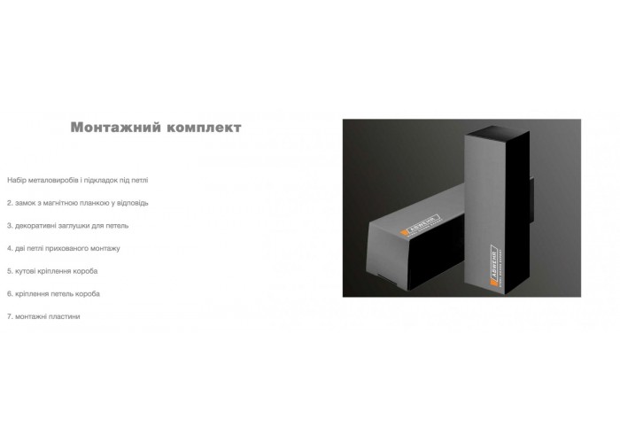  Smart Invisible с алюминиевым черным торцом внутреннее открывание  7 — купить в PORTES.UA