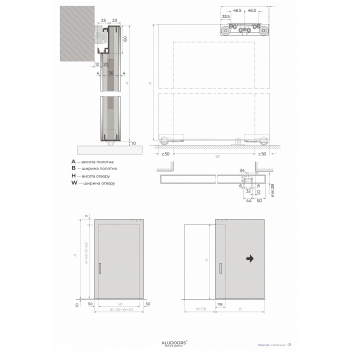 Откатные межкомнатные двери - AluDoors Plano L Design