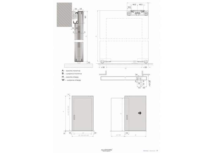  AluDoors Plano L Design  2 — замовити в PORTES.UA