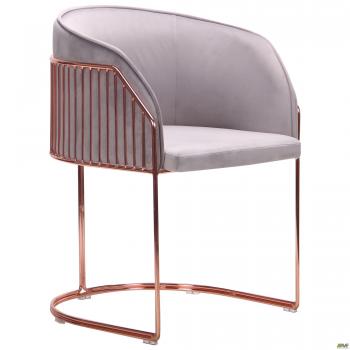 Кресло Kagu, rose gold, light grey