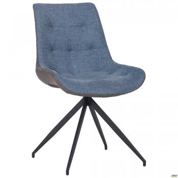 Стул поворотный Aurora черный/меланж океан