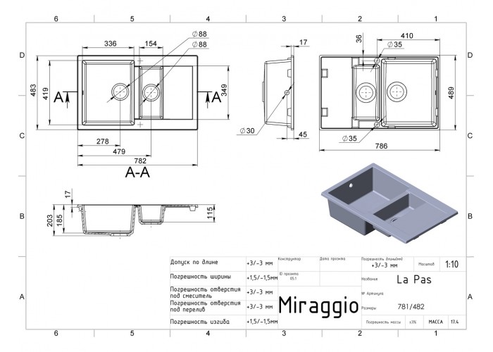  Кухонна мийка гранітна MITAGGIO LAPAS sand  7 — замовити в PORTES.UA