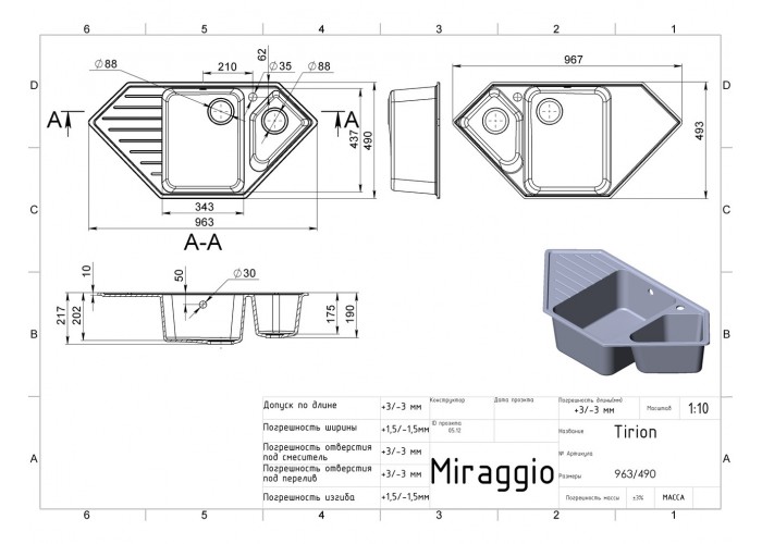  Кухонна мийка гранітна MIRAGGIO TIRRION black  6 — замовити в PORTES.UA