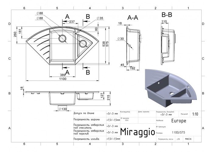  Кухонна мийка гранітна MIRAGGIO EUROPE jasmine  6 — замовити в PORTES.UA