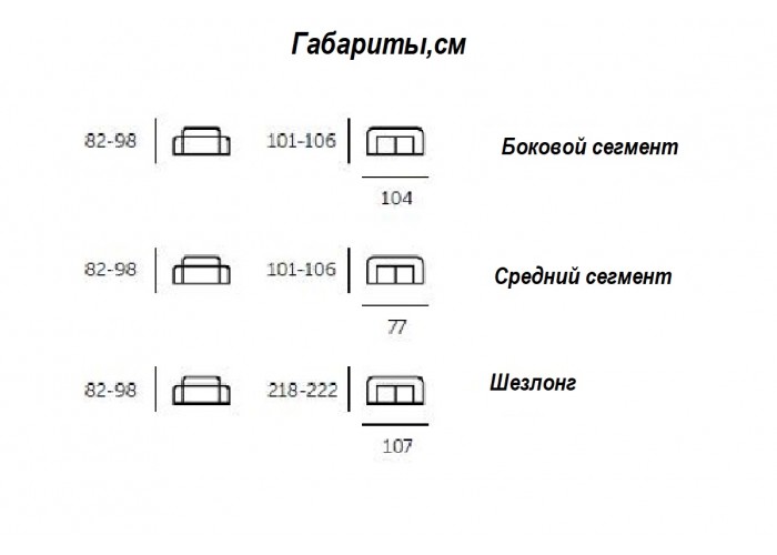  Кутовий диван "Доменіко" димчасто-сірий (R)  3 — замовити в PORTES.UA