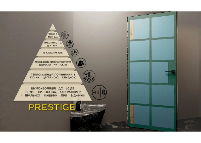  Prestige Aqua Stop Outside  3 — замовити в PORTES.UA