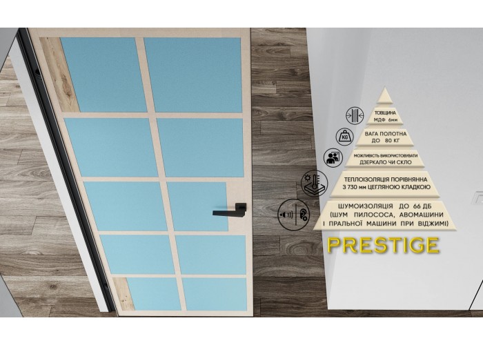  Prestige Outside  5 — купить в PORTES.UA