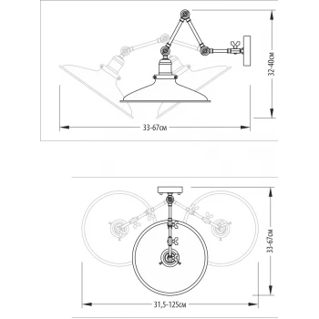 Бра – настінне бра 4-х поворотне, арт. 571