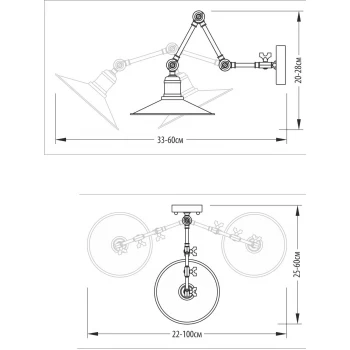 Бра – настінне бра 4-х поворотне, арт. 802