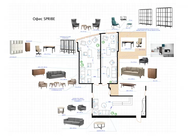 Комплектация офиса, план в дизайн-проект и комплектация офиса мебелью ИКЕА — дизайнер  Сазонова Ира