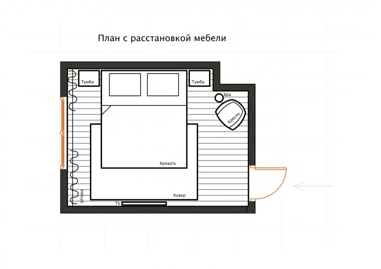 План комнаты