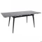 Стол обеденный раздвижной Afina базальт