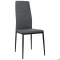 Стул Sicilia кожзам серый