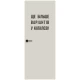 Скрытые двери DSP — внешняя сторона Бургундский красный или на выбор с каталога — алюминиевый каркас