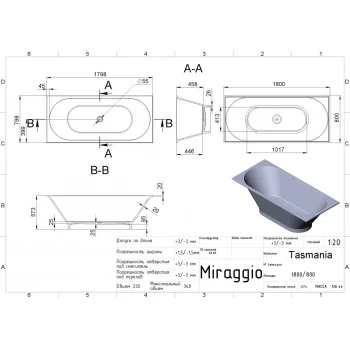 Ванна MIRAGGIO TASMANIA матова з литого мармуру