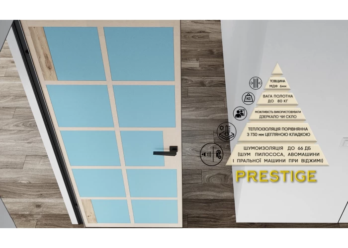  Prestige Outside High 2700*800  5 — замовити в PORTES.UA