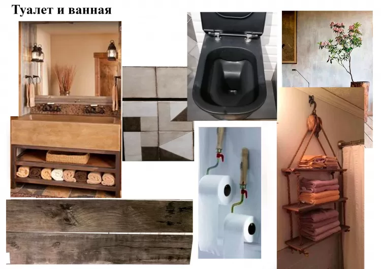 Коллаж санузла в дизайн-проекте квартиры 67м.кв. —  студия дизайна HD-DESIGN