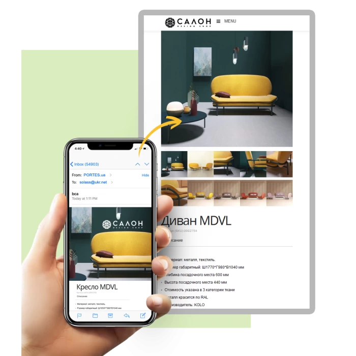 Терон с планшетом на котором показан процесс рассылки писем