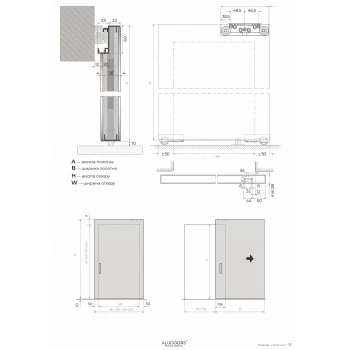 Двери купе AluDoors Plano L Design
